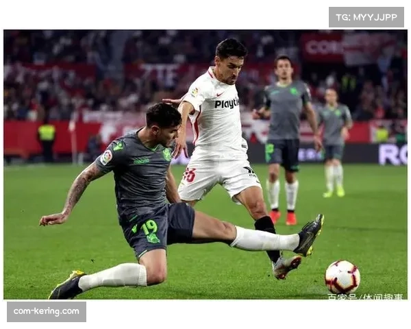 塞维利亚客场三场零封显示防守体系逐步改善